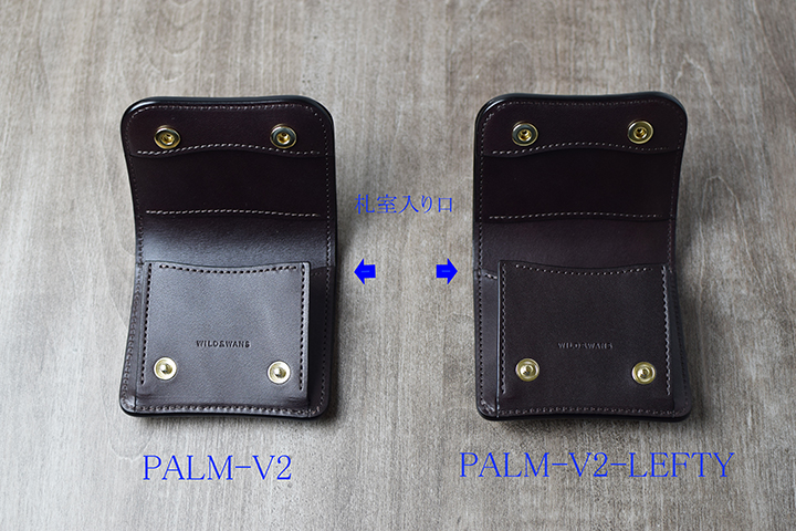 ワイルドスワンズ PALM-V2-LEFTY クロコダイル WILDSWANSファッション